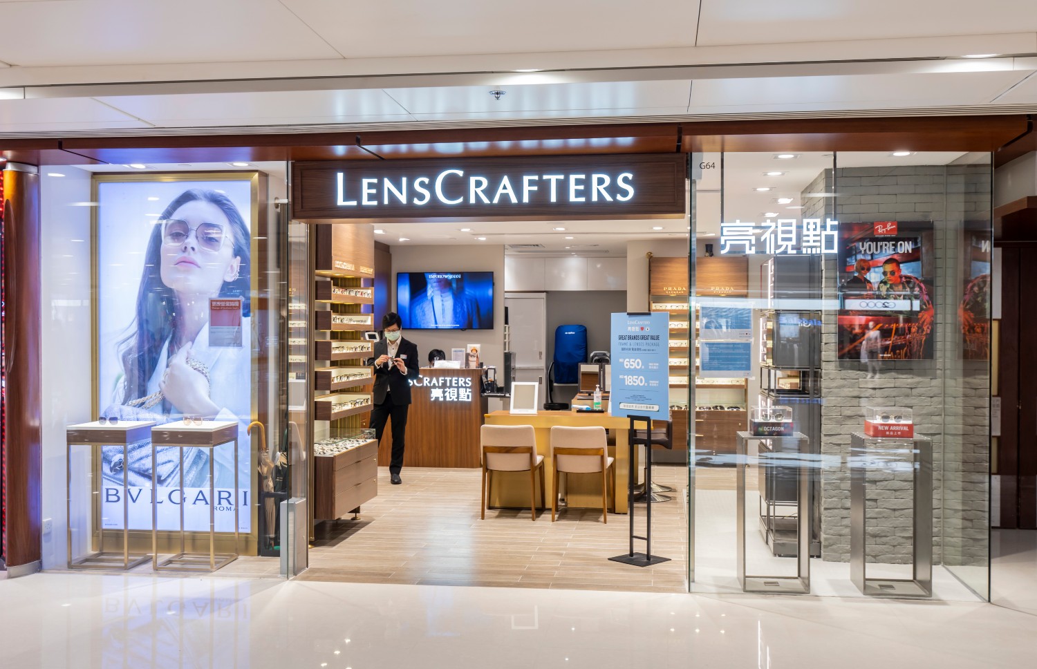 Telford plaza I optical LENSCRAFTERS