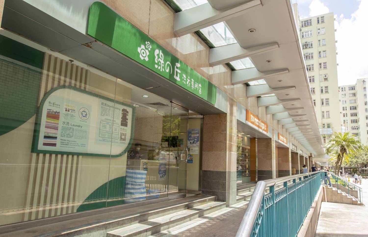 clarks select city walk