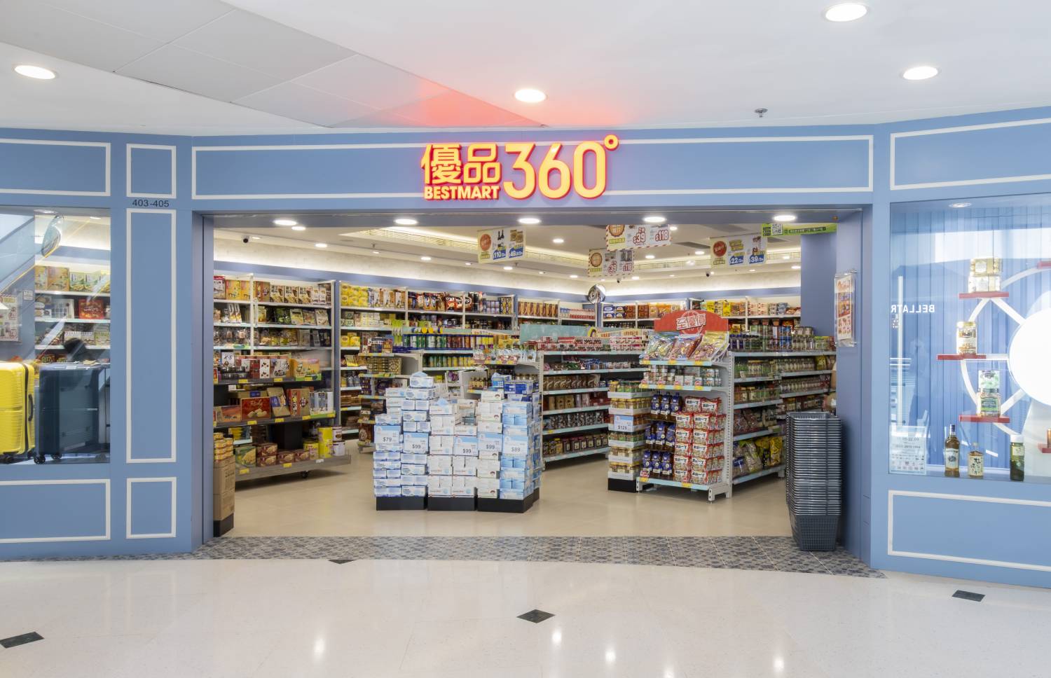 Telford Plaza Shopping Best Mart 360