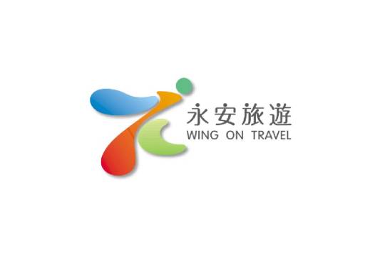 wing on travel address