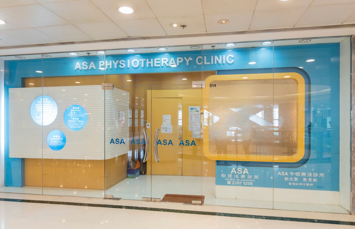 Telford Plaza Shopping Asa Physiotherapy Clinic