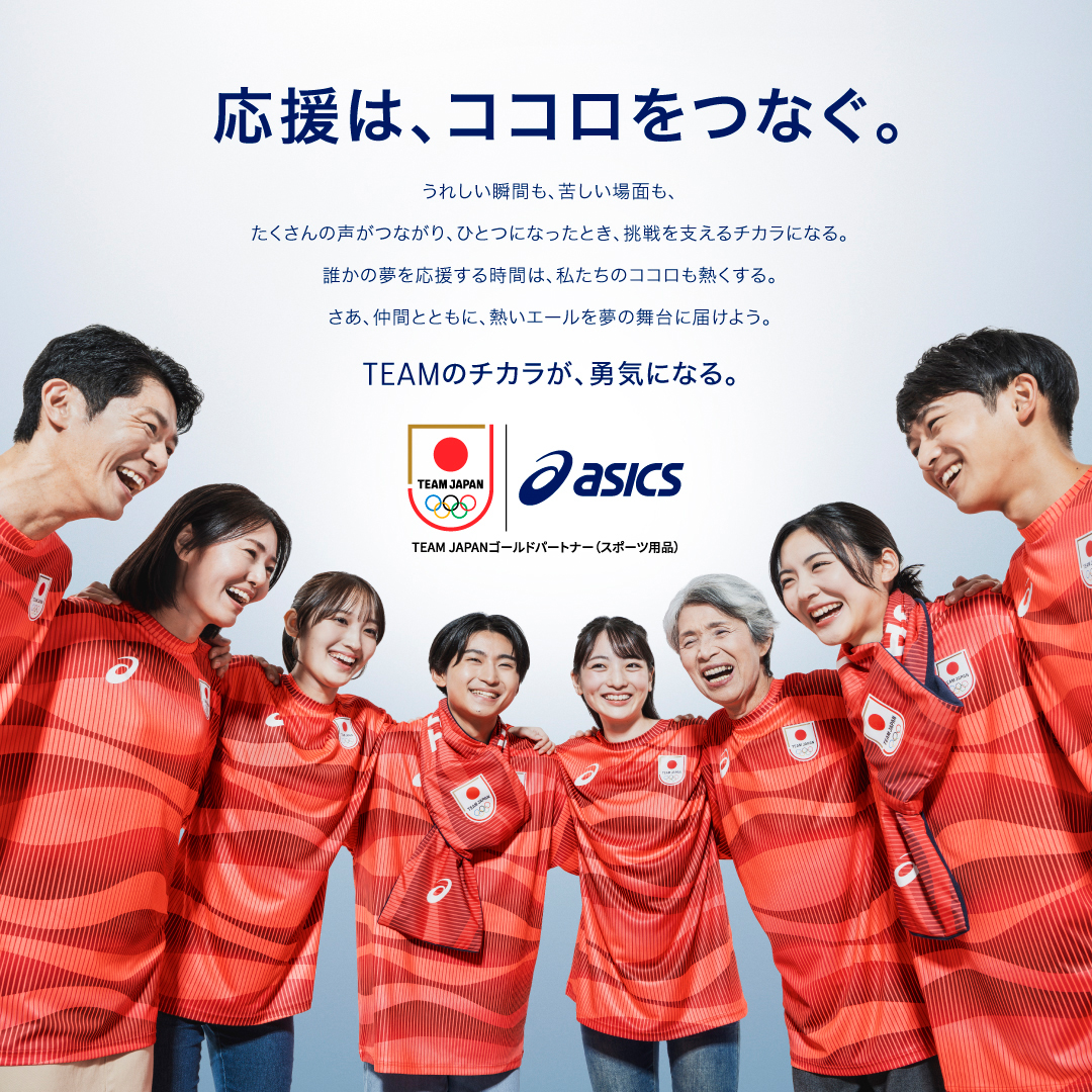 ASICS公式】 レッド | TEAM JAPANミラノ・コルティナ2026公式