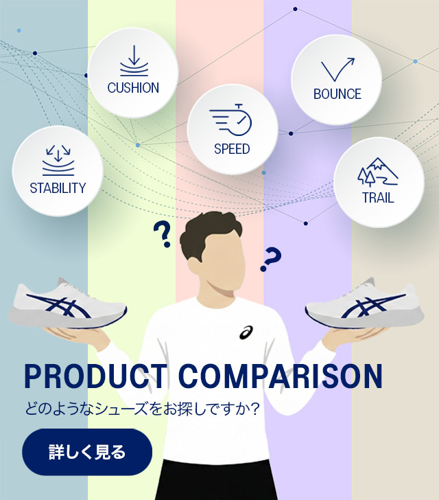 BRAND COMPARISON