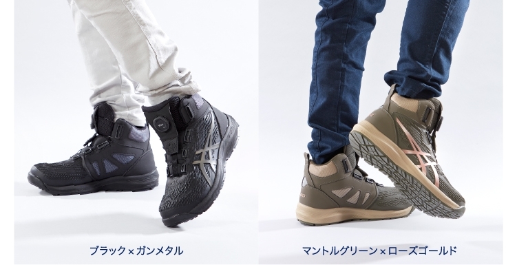 新品 ASICS WINJOB CP122 BOA 26.5cm グリーン安全靴 WINJOB® CP122 BOA｜安全靴 ワークシューズ｜ASICS