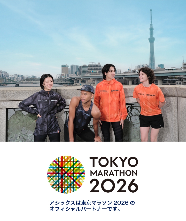 ASICS公式】アシックス スポーツシューズ ウエア オンラインストア