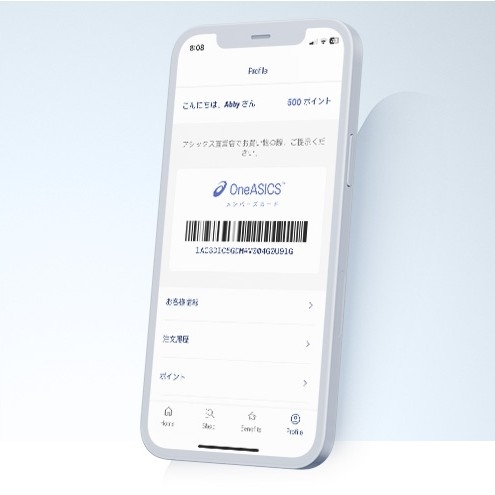 直営店で簡単にお得に