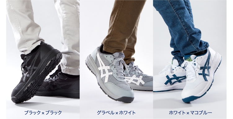 WINJOB® CP221｜安全靴 ワークシューズ｜ASICS