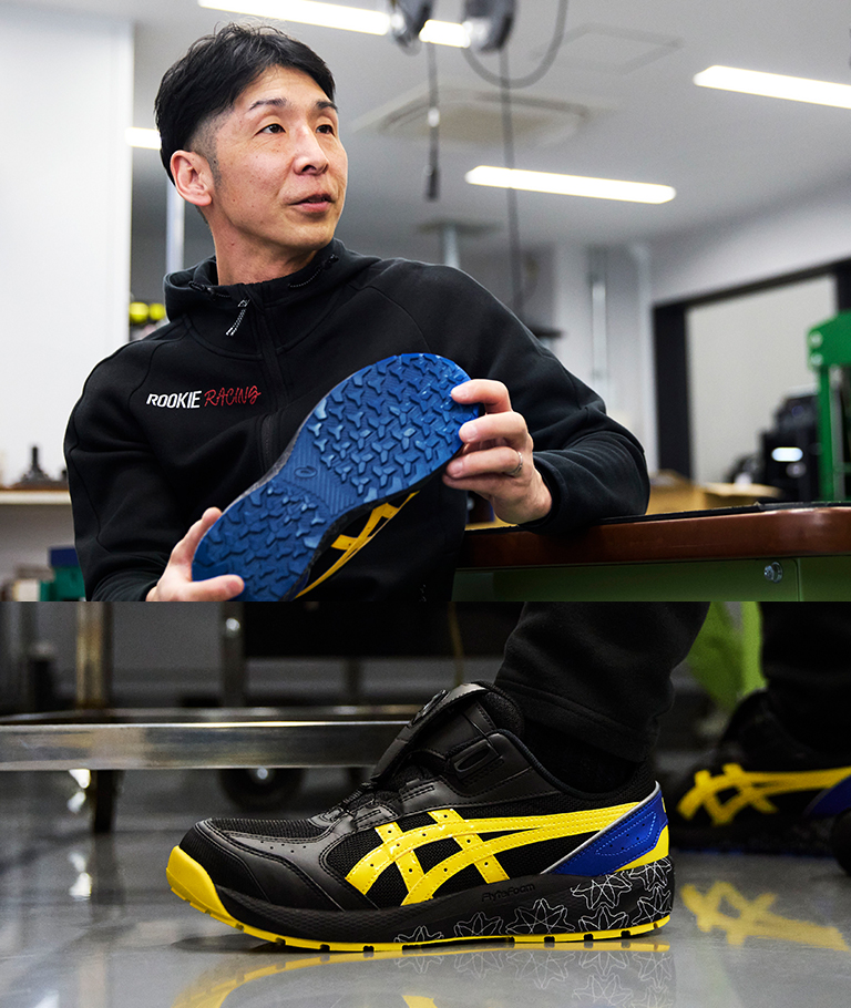 WINJOB® CP229 BOA RR 3｜安全靴 ワークシューズ｜ASICS