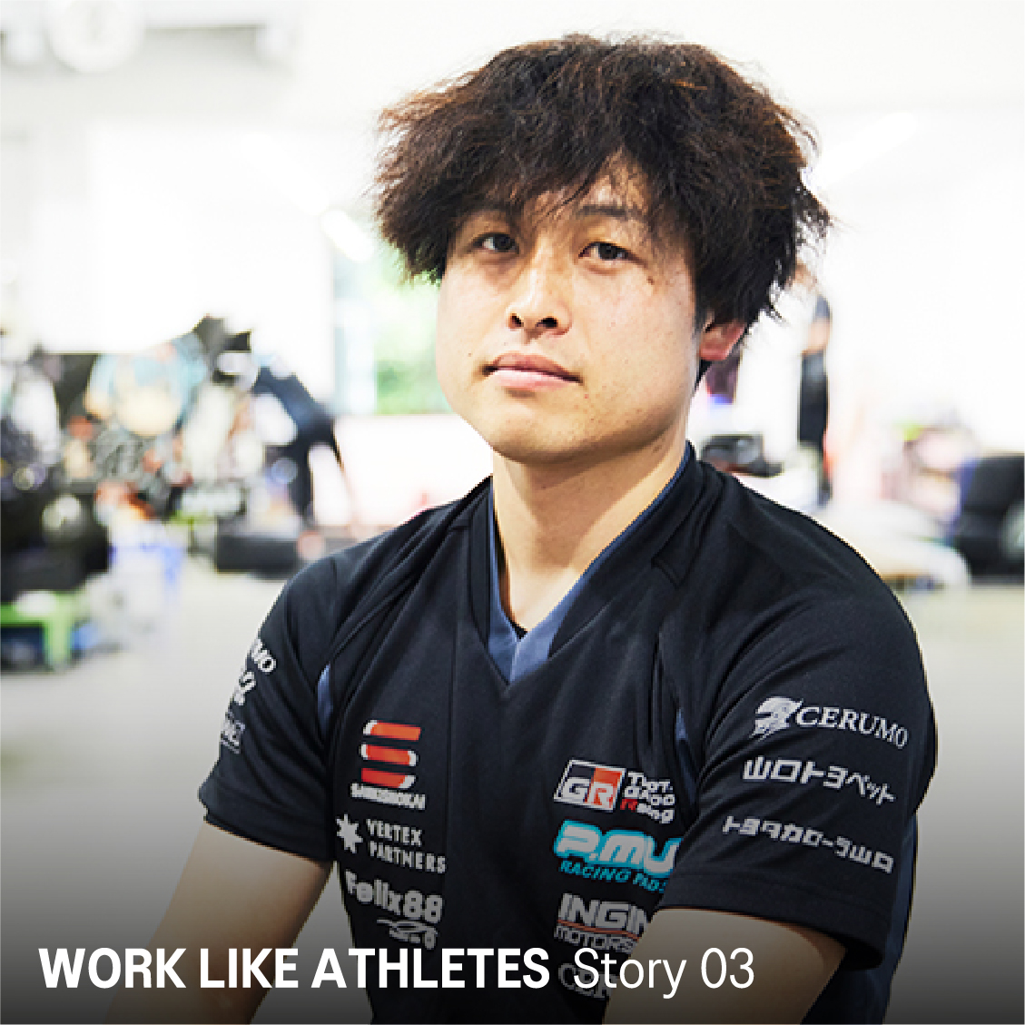 WORK LIKE ATHLETES  Story 03