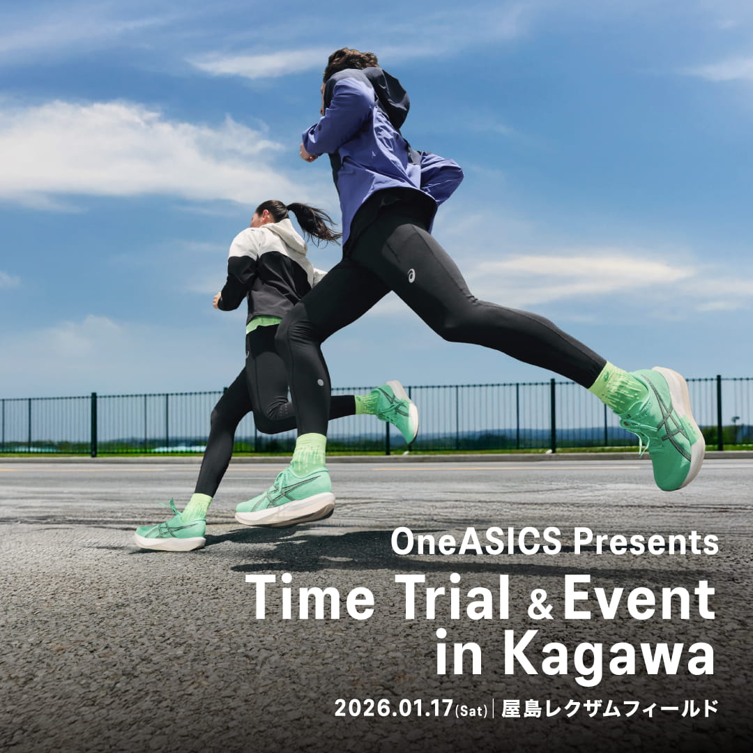 TRY ASICS｜アシックス公式