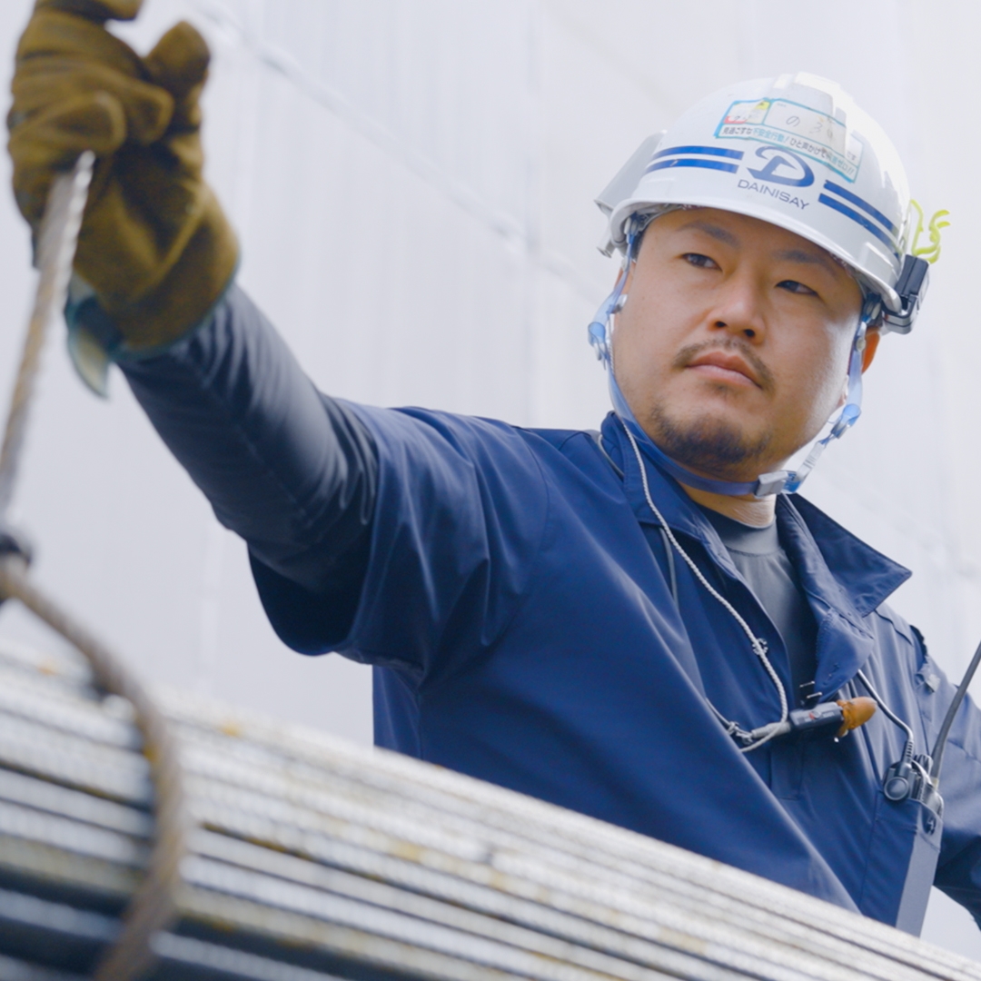 EPISODE : 03 鉄筋工