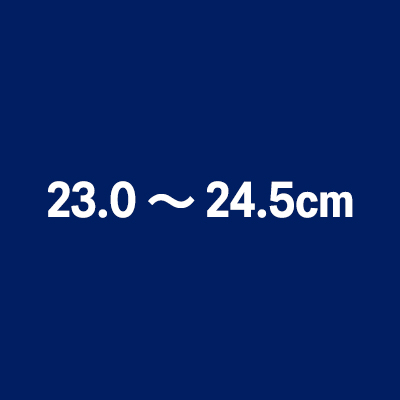 23.0～24.5cm