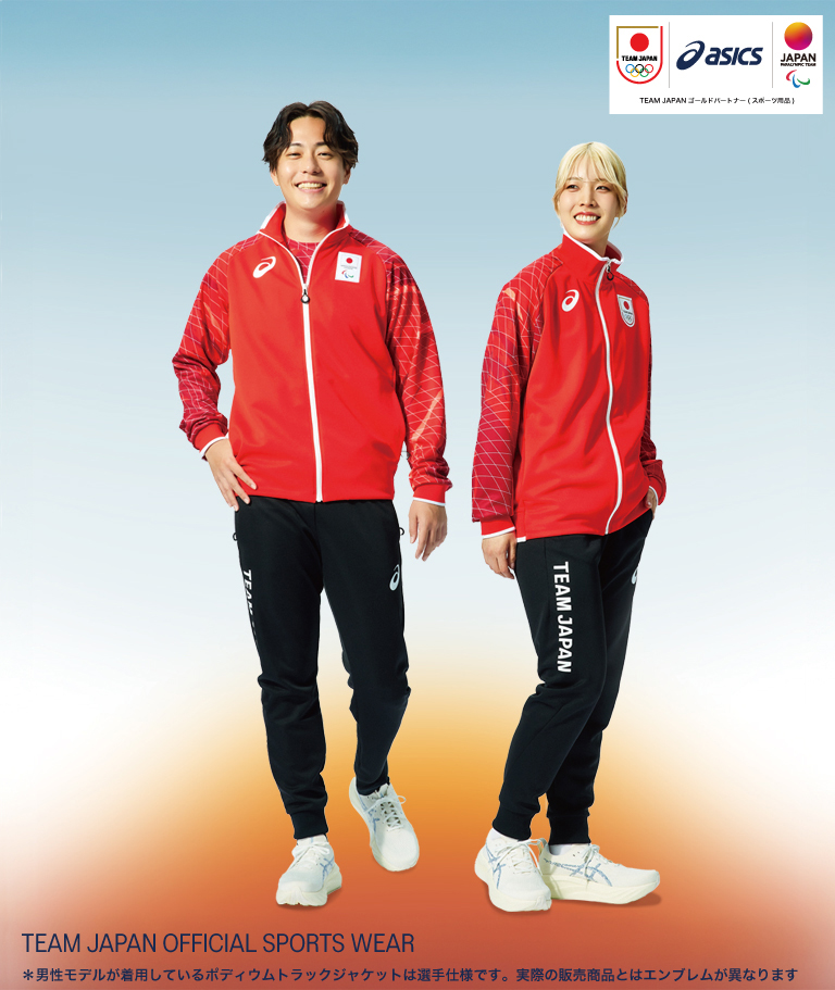 TEAM JAPAN愛知・名古屋2026公式スポーツウェア オーセンティックモデル