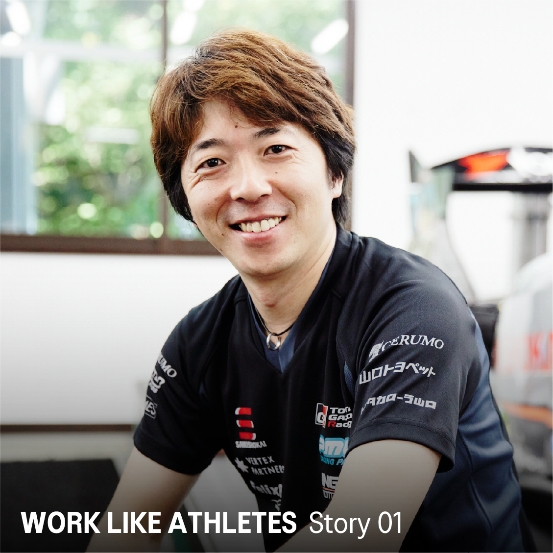 WORK LIKE ATHLETES  Story 01