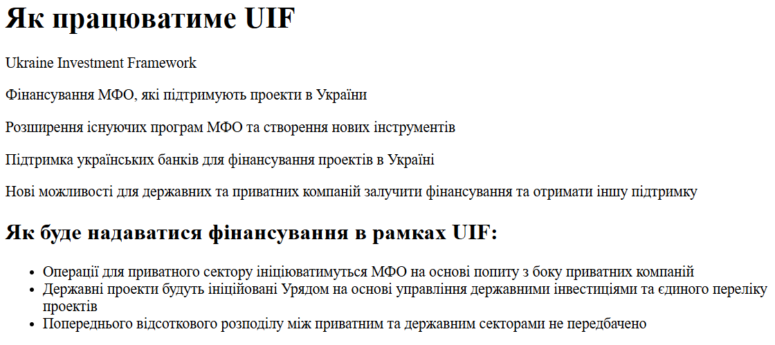 Ukrainian text extracted by jina-ocr-v1 from a Ukraine Investment Framework slide, rendered as Markdown
