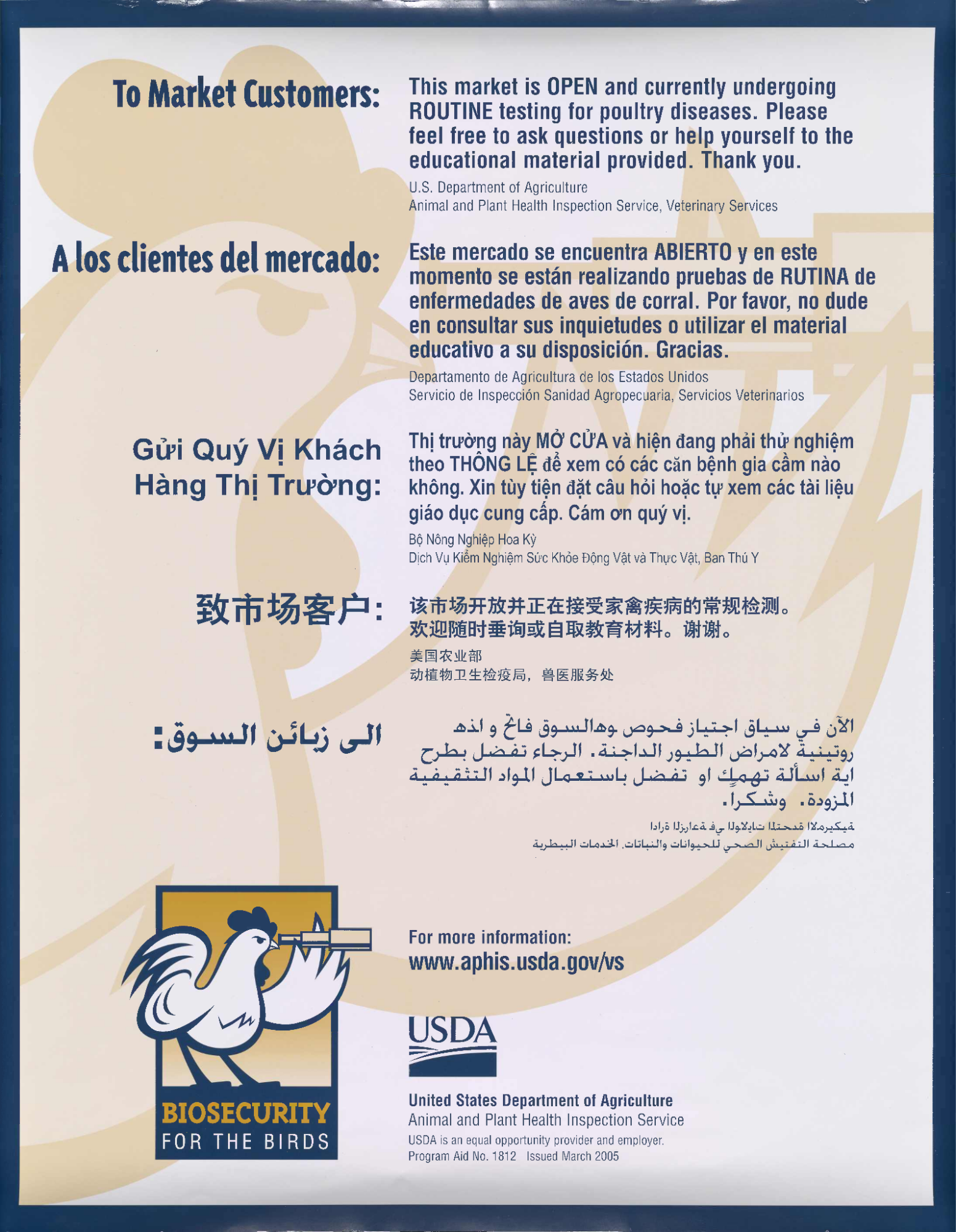 USDA notice in English, Spanish, Vietnamese, Chinese and Arabic for mixed-language OCR
