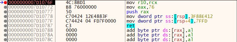 Trampoline code