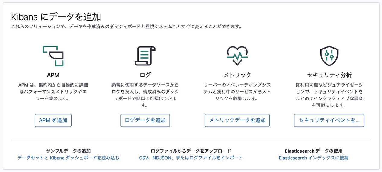 screenshot-kibana-localization-feature-page.jpg
