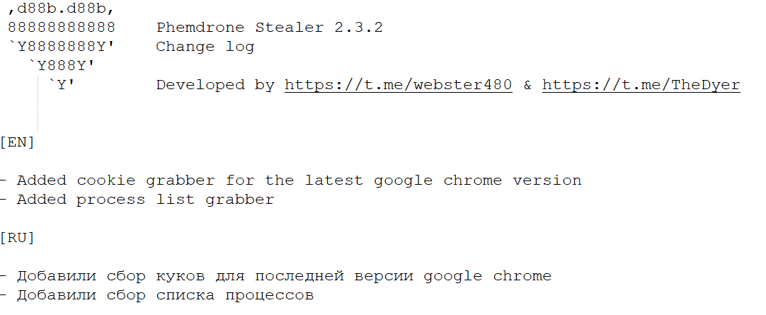 README.txt within PHEMEDRONE project