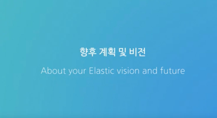 향후 계획 및 비젼