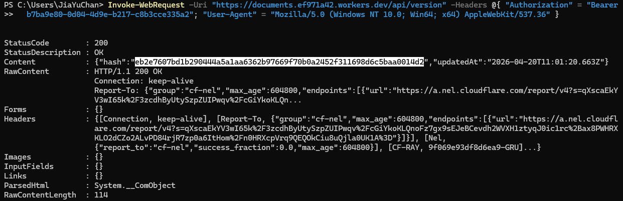 Self-update hash check against the file server
