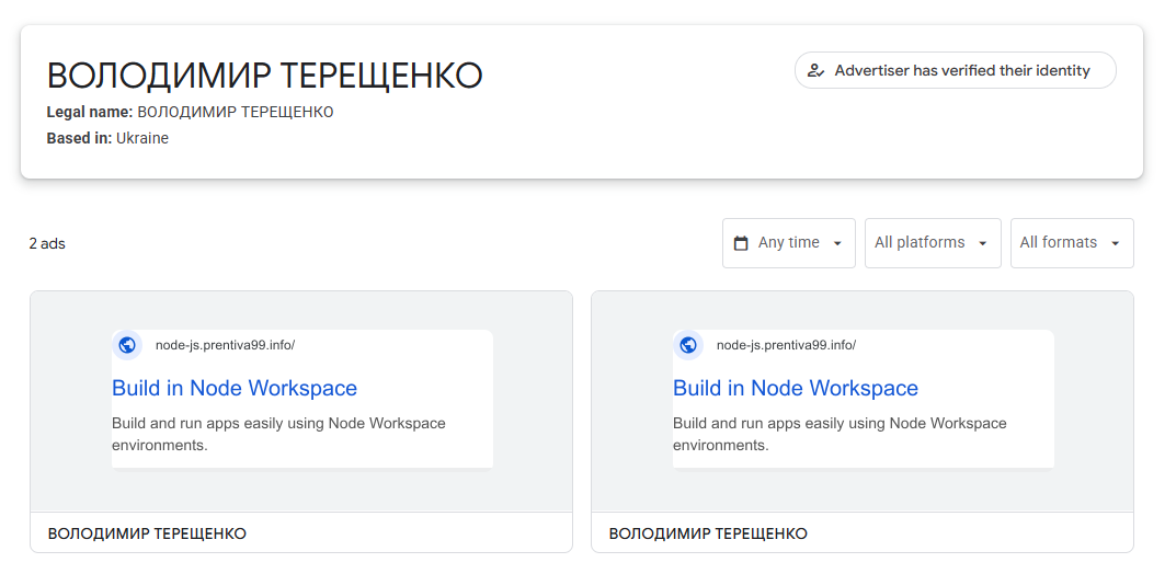 Advertiser’s profile on Google Ads Transparency Center