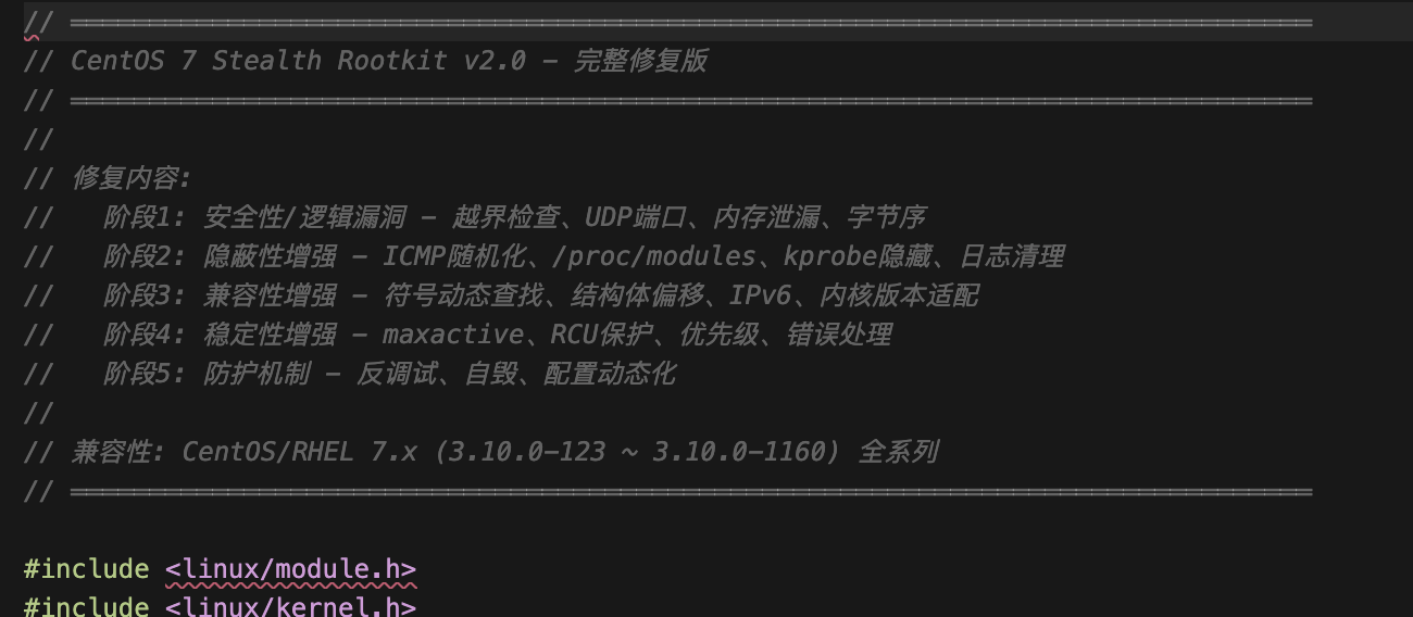 CentOS rootkit header