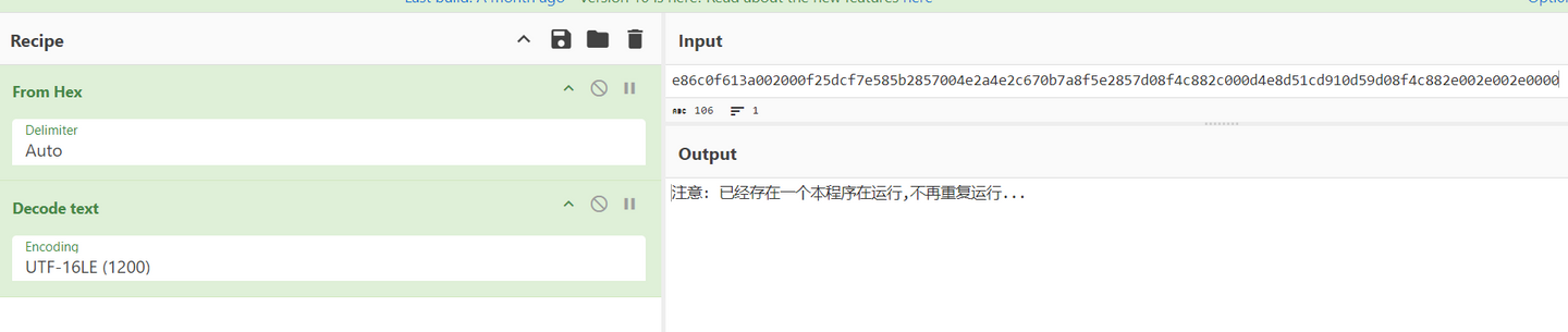 String left by developer