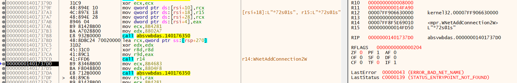 Emulation check via WNetAddConnection2W