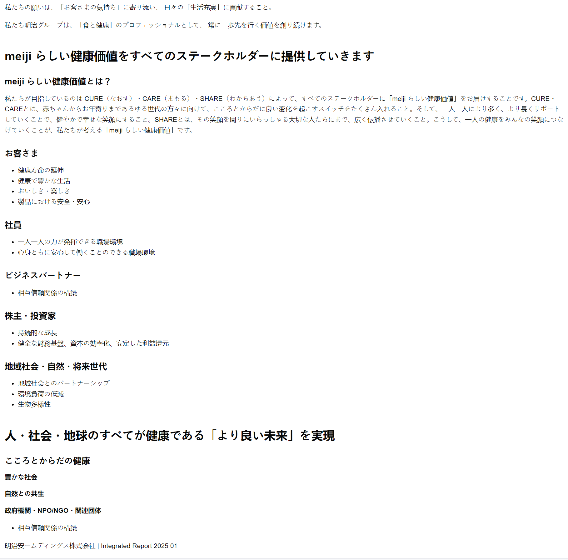  Japanese Meiji Integrated Report text extracted by jina-ocr-v1, preserving the heading hierarchy