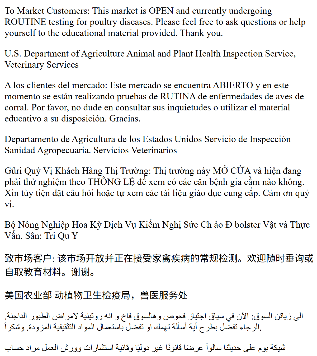 Five-language USDA notice extracted by jina-ocr-v1, keeping English, Spanish, Vietnamese, Chinese and Arabic separate