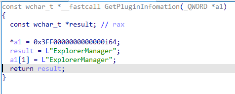 GetPlugInfomation export