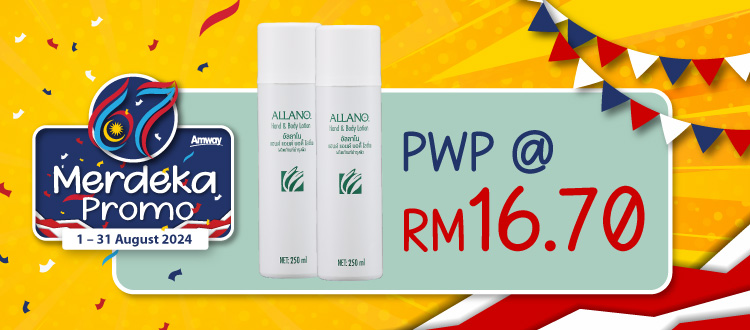 ARTISTRY Merdeka Promo: PWP ALLANO Hand and Body Lotion Twin Set @ RM16.70