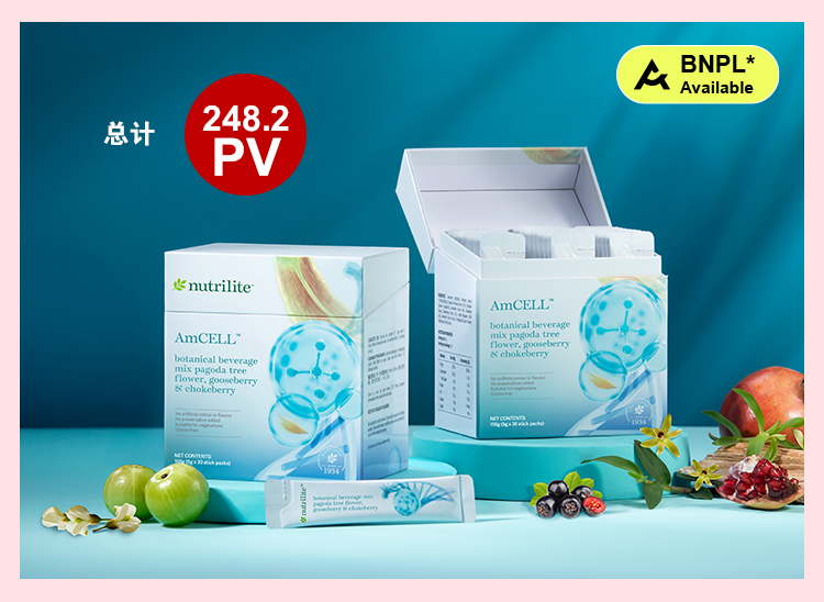 AM50 双亲节特别促销：Nutrilite AmCELL双盒/三盒装附额外PV，还享有GWP送AmCELL试用装及更多