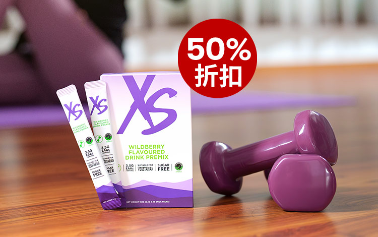 50% OFF XS Wildberry Flavoured Drink Premix_chi.jpg