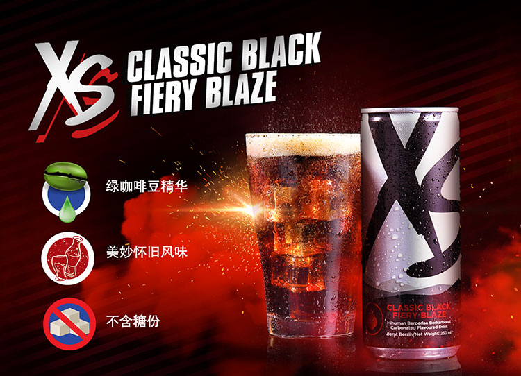 XS_Classic_Black_Fiery_Blaze_Chi.jpg