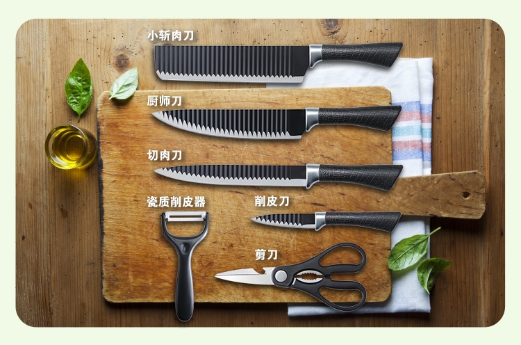 6-pc-Knife-Set-Chi.jpg