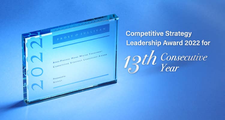 安利连续第13年荣获2022年度Frost & Sullivan 亚太区家庭净水器竞争性策略领导力奖  