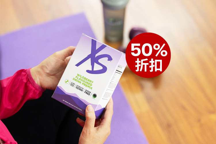 PWP 50% OFF XS Wildberry Flavoured Drink Premix_chi.jpg