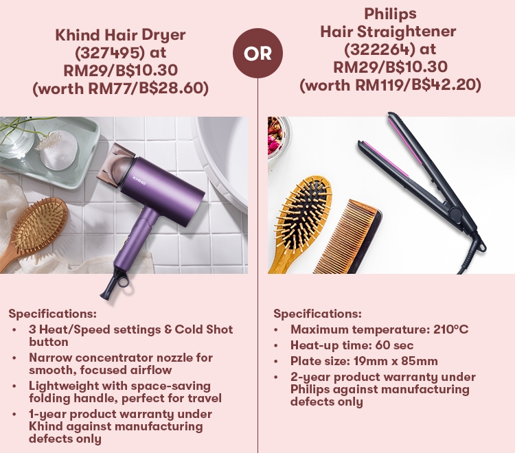 アムウェイ SATINIQUE BalanceIon Hair Dryer Amway (アムウェイ) ヘアードライヤー SATINIQUE｜トレファクONLINE