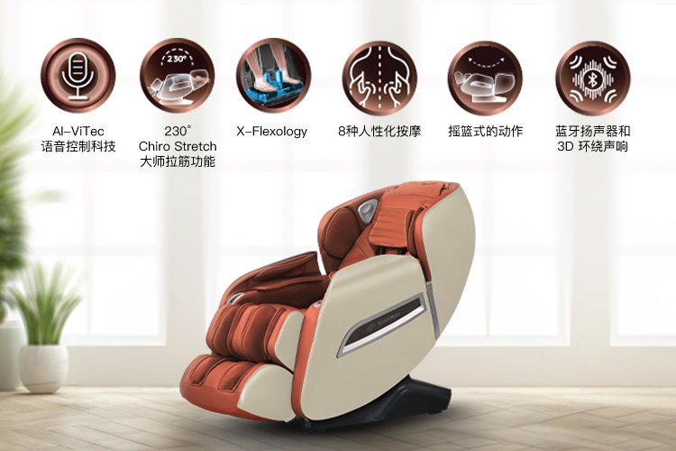 The-Gintell-StarWay-Massage-Chair-comes-with-many-exciting-features-CH.jpg