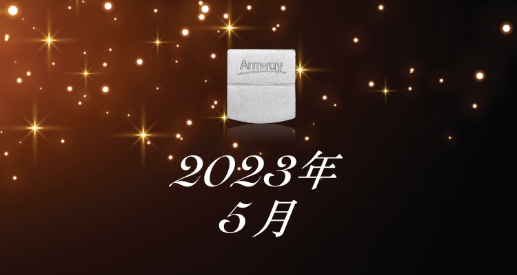 创办人红宝石至白金 (2023年5月)