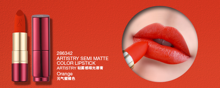 ARTISTRY Semi Matte Color Lipstick Orange.jpg