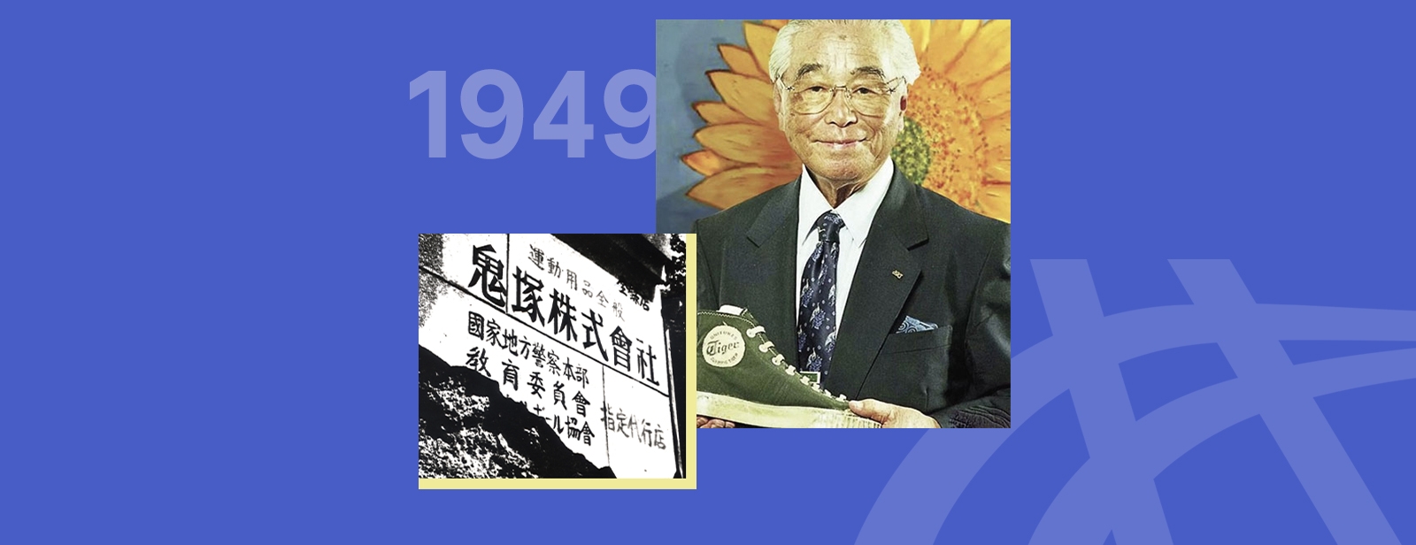 ASICS Founder