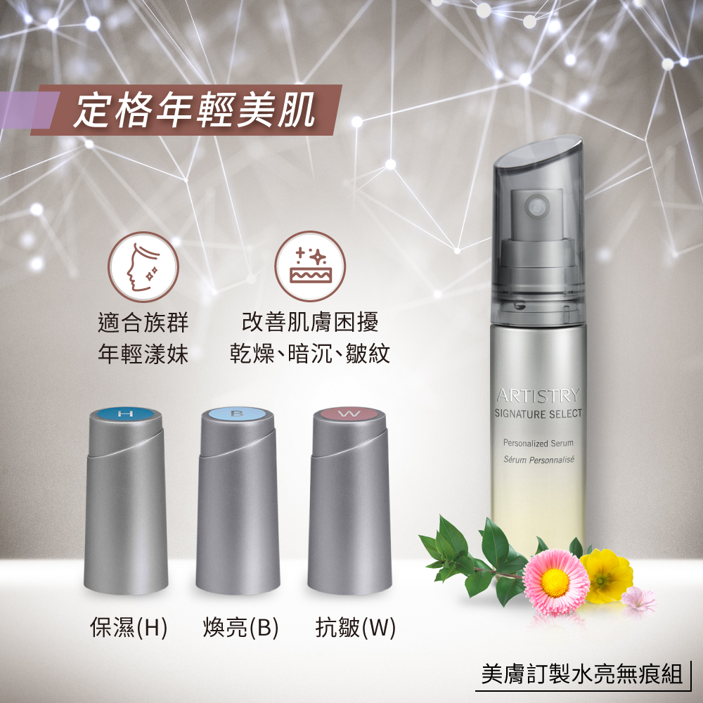 板鼻愛美专用｜バッグ