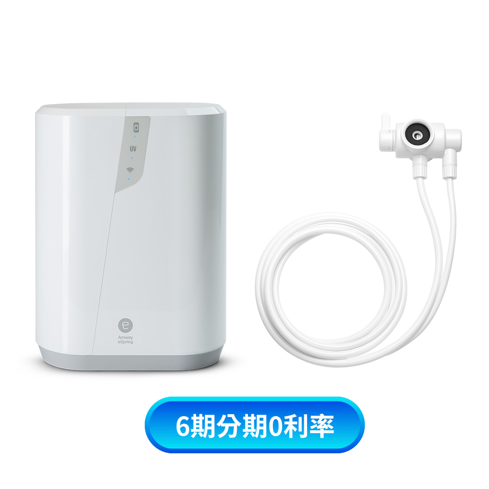 eSpring 益之源| 生活科技| 安麗電商台灣