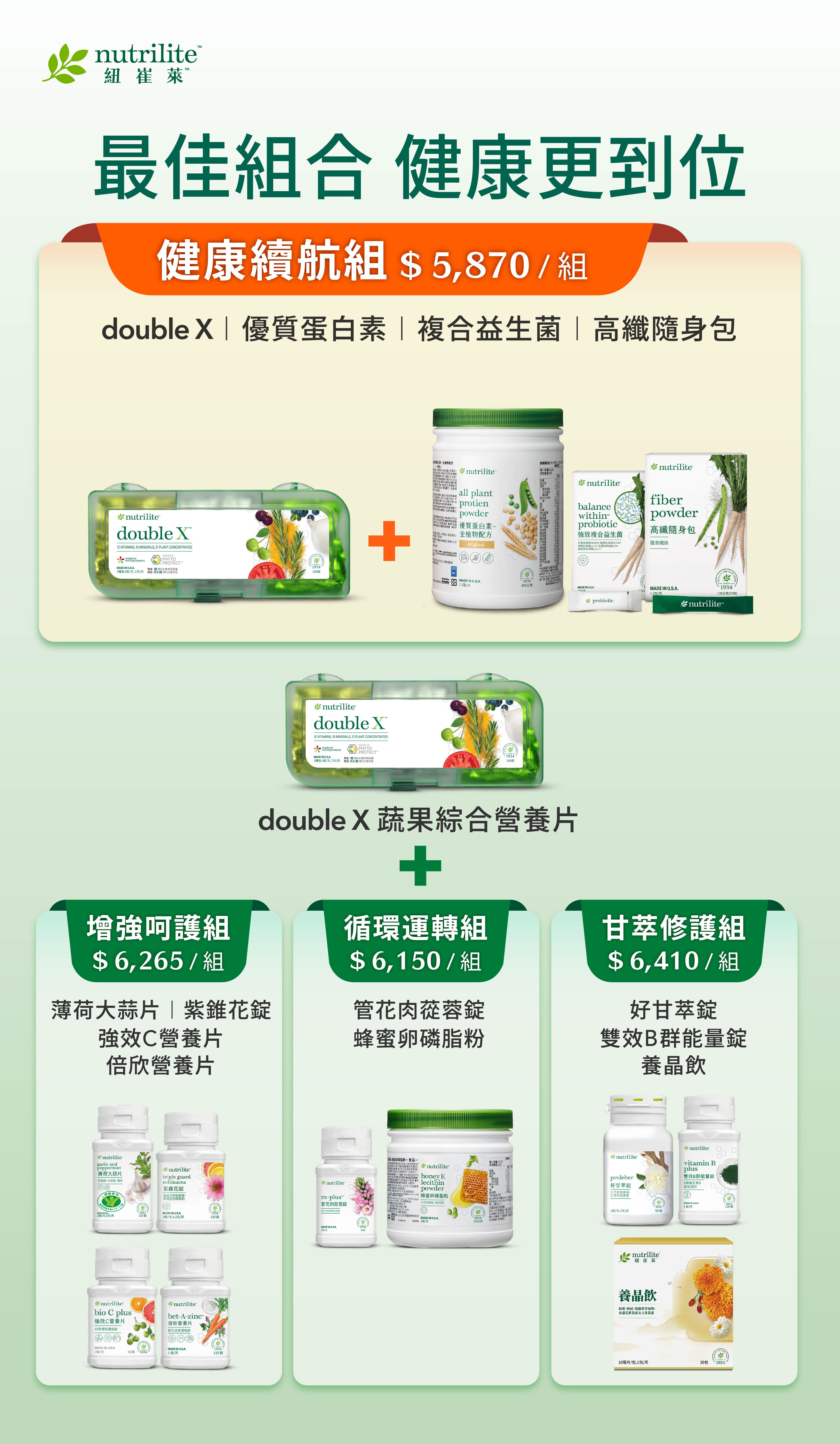 Double X_Q4_EDM_1021-FAol_07.jpg