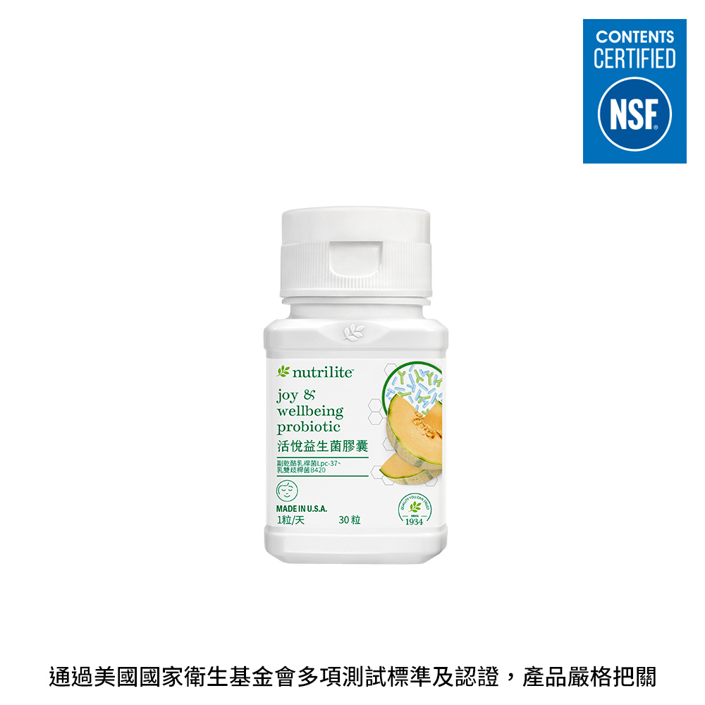 活悅益生菌膠囊