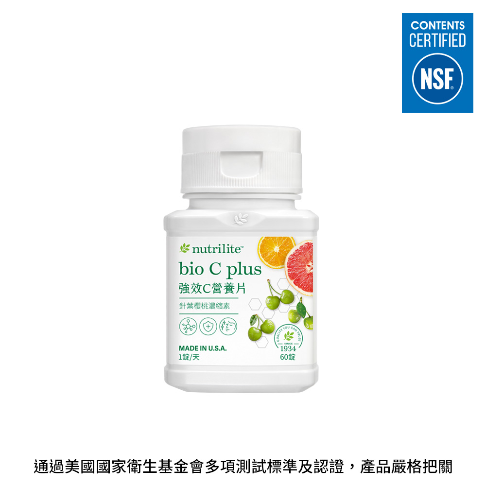 強效C營養片